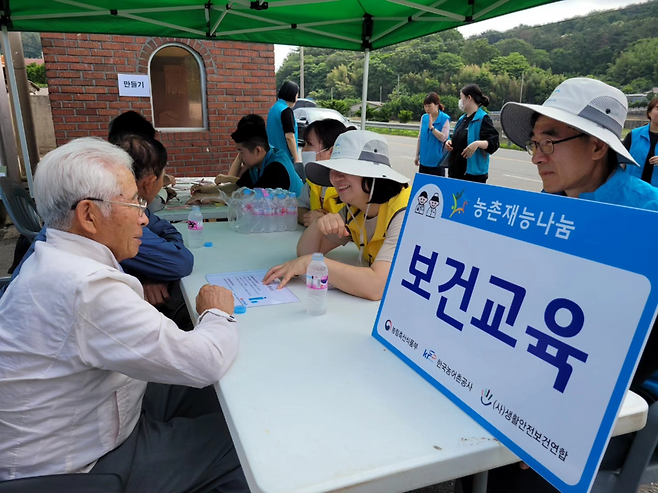 농촌재능나눔 활동 모습 / 농림축산식품부 제공