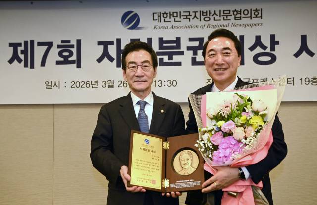 박수현(더불어민주당·충남 공주·부여·청양) 의원이 26일 대신협이 선정한 제7회 자치분권대상을 수상했다. (왼쪽부터)김중석 대신협 회장(강원도민일보), 박수현 국회의원 사진 = 대신협 제공