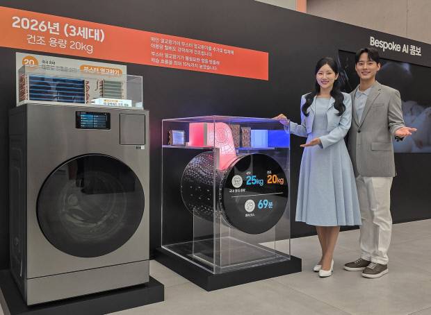 삼성전자가 하드웨어 혁신과 진화한 AI 기능을 집약해 한층 더 강력해진 2026년형 '비스포크 AI 콤보'를 출시했다. 삼성전자 제공