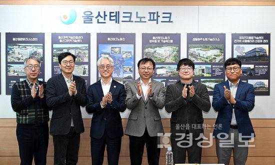 ▲ 경상일보와 울산테크노파크가 공동기획한 '울산 산업 전환의 시간' 릴레이 좌담회가 지난 24일 울산테크노파크 원장실에서 열렸다. 조영신 울산테크노파크 원장 등 참석자들이 기념촬영을 하고 있다. 김경우기자 woo@ksilbo.co.kr
