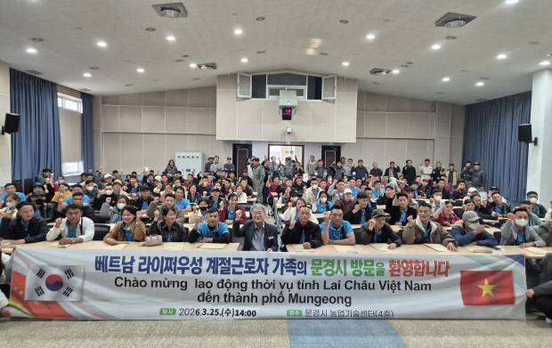 지난 25일 농업기술센터에서 외국인 계절근로자를 대상으로 입국 안내 설명회를 진행한 뒤, 문경시 관계자들과 외국인 근로자들이 함께 기념 사진을 촬영하고 있다. 문경시 제공