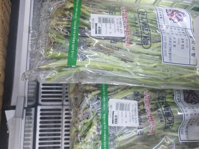 마트에 진열된 포장 미나리(박성윤 기자)