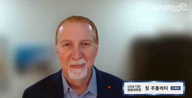 짐 주폴레티 창업 디렉터가 시사저널e 포럼에서 기조연설을 하고 있다. / 사진=시사저널e