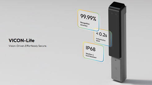 VICON 제품 사진 [사진=나무가]
