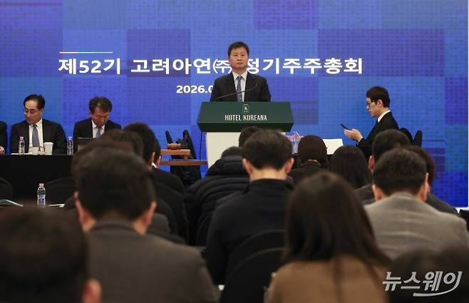 박기덕 고려아연 대표이사가 24일 오전 서울 중구 코리아나호텔에서 열린 제52기 정기주주총회에서 개회를 기다리고 있다. 사진=강민석 기자 kms@newsway.co.kr