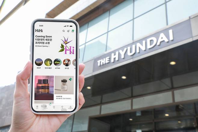 ▲오는 4월 6일 공식 개장하는 현대백화점의 고급 큐레이션 전문몰 '더현대 하이'. 사진=현대백화점