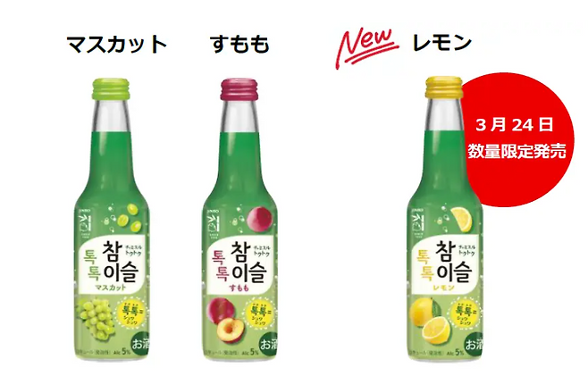 하이트진로가 지난 24일