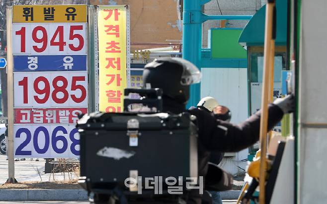 (사진=방인권 기자)