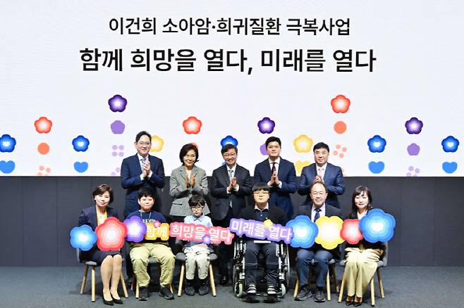 이재용 삼성전자 회장, 홍라희 전 리움미술관 등이 지난 2024년 10월 21일 서울 종로구 서울대 어린이병원에서 열린 '이건희 소아암ㆍ희귀질환 극복사업, 함께 희망을 열다, 미래를 열다' 행사에서 참석자를 비롯한 환아ㆍ의료진과 함께 기념 촬영을 하고 있다. (사진=삼성전자)