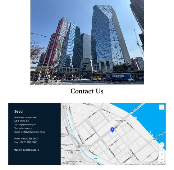 김병욱 전 청와대 정무비서관 아들이 다니던 맥킨지 한국지사는 서울 여의도 중심에 있다. 강남구 개포동과는 거리가 멀다.