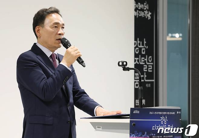 조성명 강남구청장 (강남구 제공) ⓒ 뉴스1