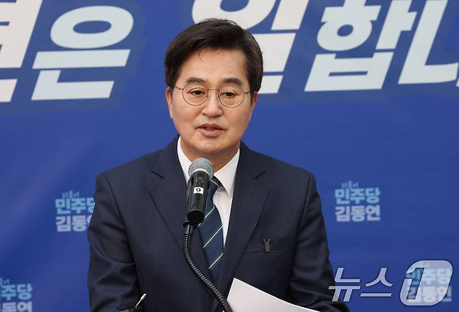 김동연 경기도지사. ⓒ 뉴스1