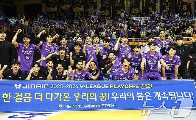 정규 시즌 기세를 몰아 PO에 진출한 우리카드.  ⓒ 뉴스1 김도우 기자