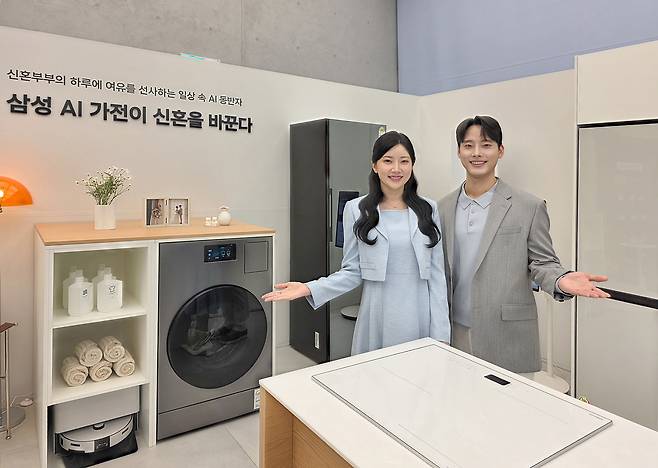 삼성전자가 '비스포크 AI 콤보' 세탁건조기에 대한 신혼부부 중심의 높은 선호도에 힘입어 신혼부부 대상으로 대대적인 행사를 진행한다.