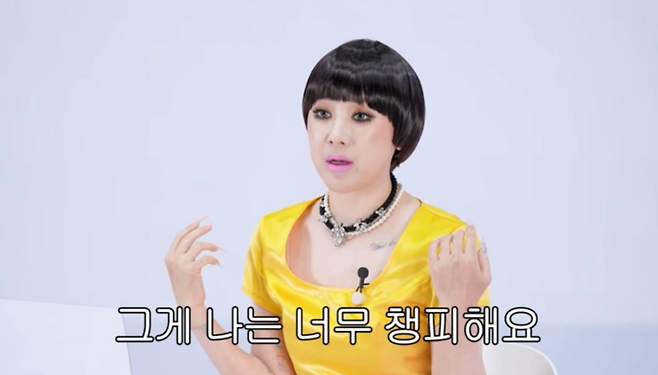 사진ㅣ유튜브 ‘서인영의 개과천선’ 캡처