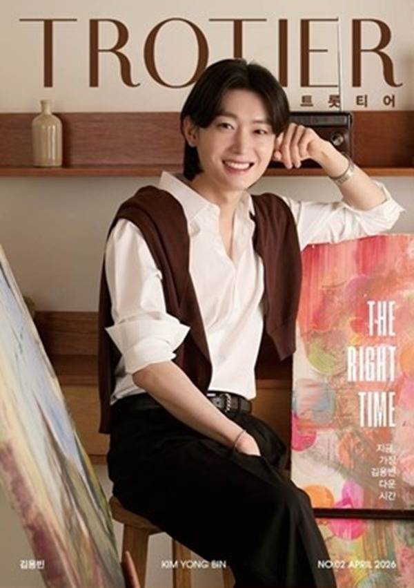 가수 김용빈 ⓒ트롯티어(TROTIER)