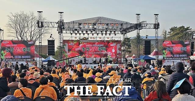 2026 논산딸기축제가 26일 충남 논산시민가족공원 일원에서 개막식을 열고 나흘간의 일정에 들어갔다. /김형중 기자