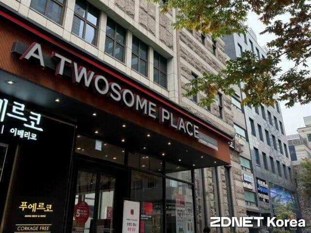 투썸플레이스 매장 전경