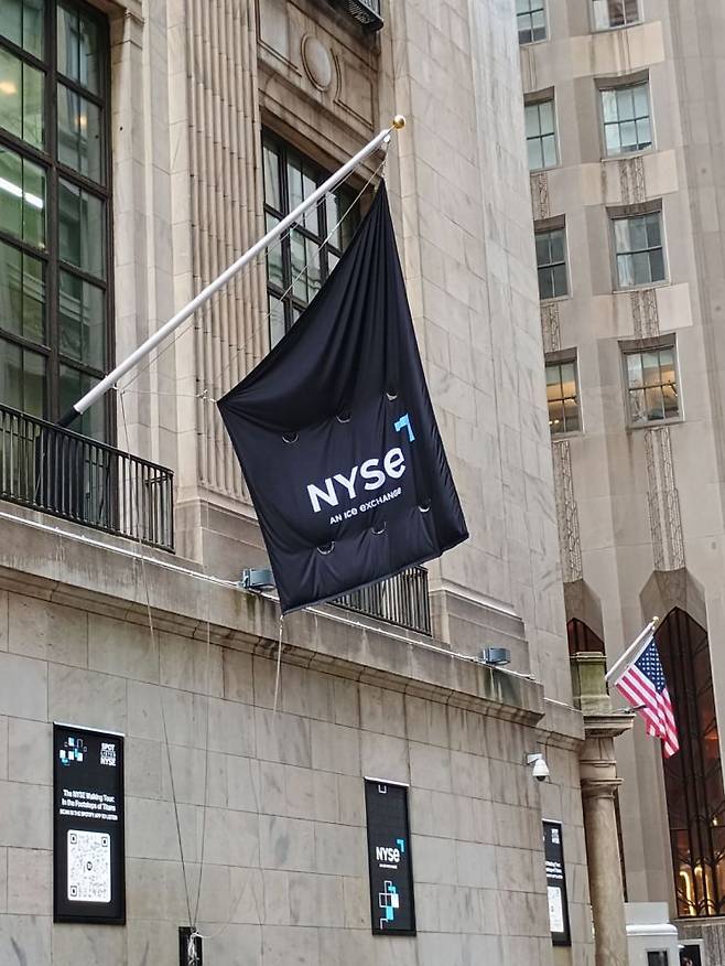 뉴욕증권거래소. 황윤주 기자