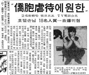 1968년 2월 22일자 7면.