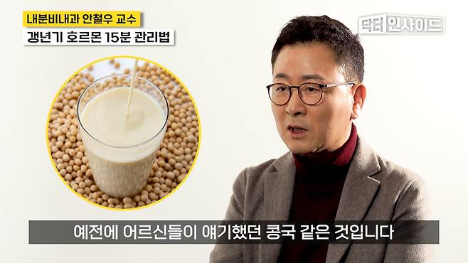 /조선일보 의학·건강 유튜브 '닥터인사이드'