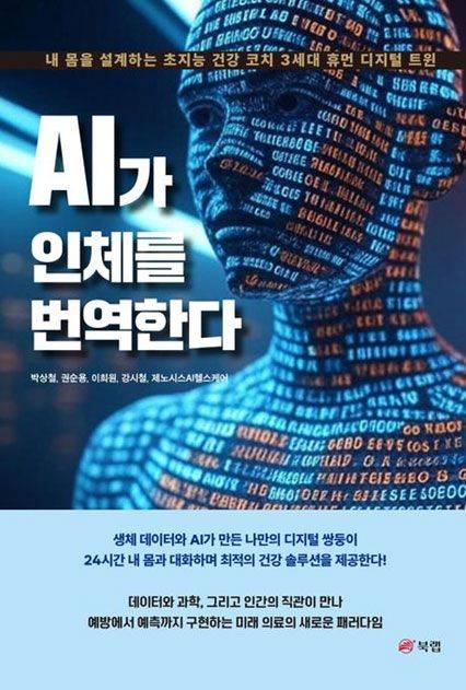 ⓒ북랩