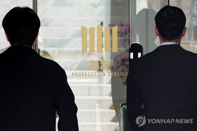 서울 서초구 대검찰청 23일 모습.