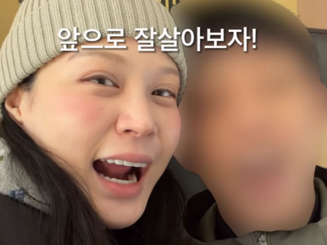 /사진=조민 인스타그램