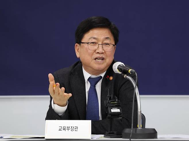 최교진 교육부 장관. 교육부 제공
