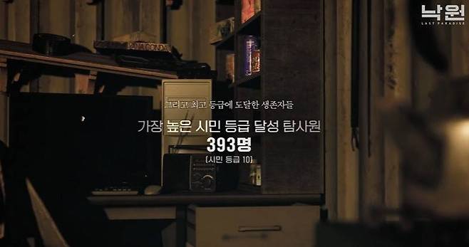 시민등급 10등급에 도달한 이용자