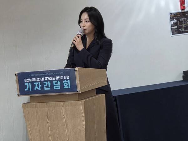 이지인 대한체육회 홍보·미디어위원이 26일 서울 프레스센터에서 열린 ‘대한스키스노보드협회 정선알파인경기장 국가대표 훈련장 활용 제안’ 기자간담회를 진행하고 있다.