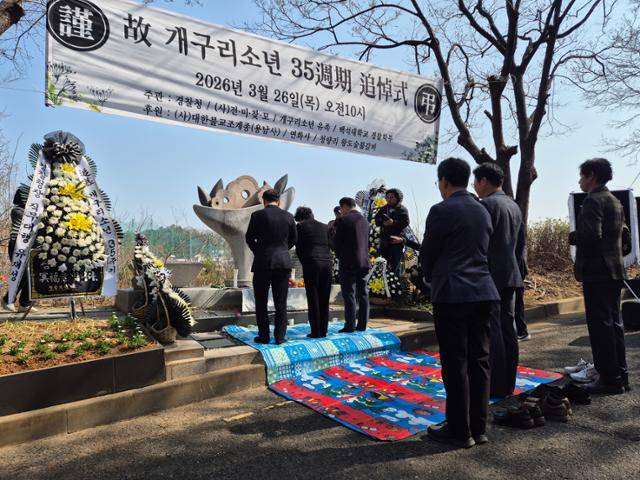개구리소년 35주기 추모제가 26일 대구 달서구 용산동 세방골 개구리소년 추모비 앞에서 열리고 있다. 김재현 기자