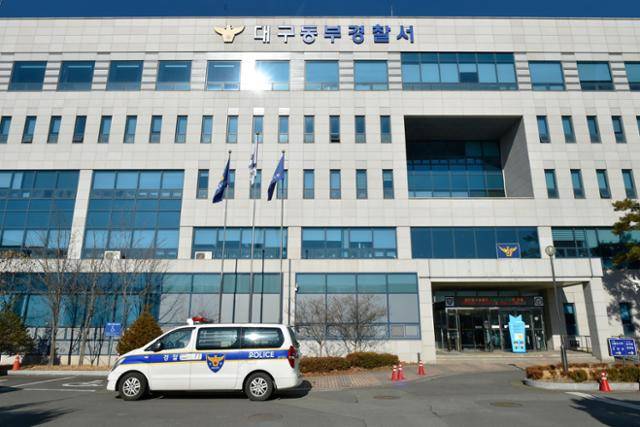 대구 동부경찰서 전경. 한국일보 자료사진