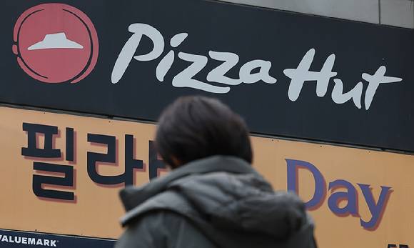 지난해 1월 한국피자헛 본사가 가맹점주들에게 받아온 차액가맹금 수백억원을 돌려줘야 한다는 대법원 판단이 나왔다. [사진=연합뉴스]