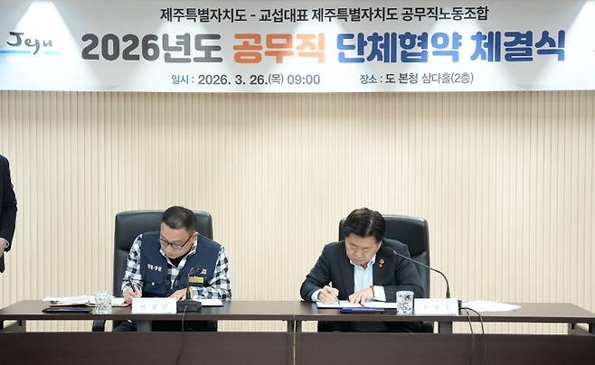 제주도 제공