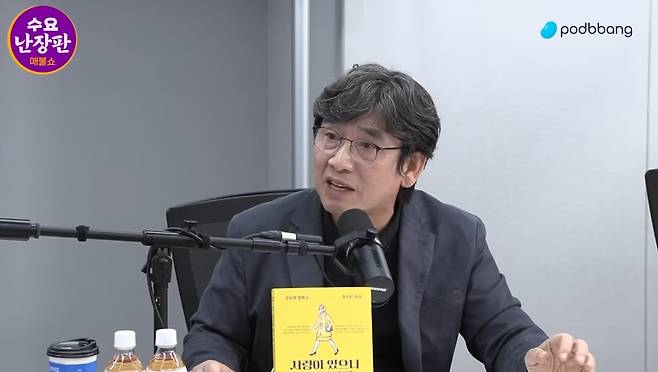 유시민 전 노무현재단 이사장이 지난 25일 유튜브 채널 <매불쇼> 방송에 출연해 발언하고 있다. <매불쇼> 방송 화면 갈무리