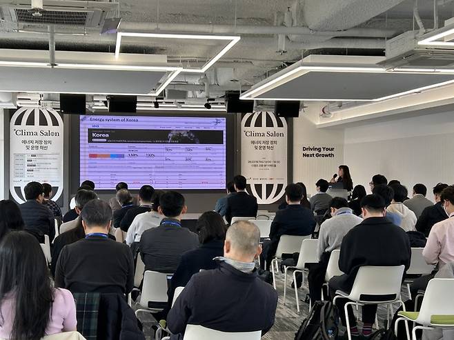딥테크 액셀러레이터 블루포인트파트너스가 지난 19일 기후·에너지 전문 커뮤니티 ‘클리마살롱’을 개최했다고 26일 밝혔다. [블루포인트파트너스]