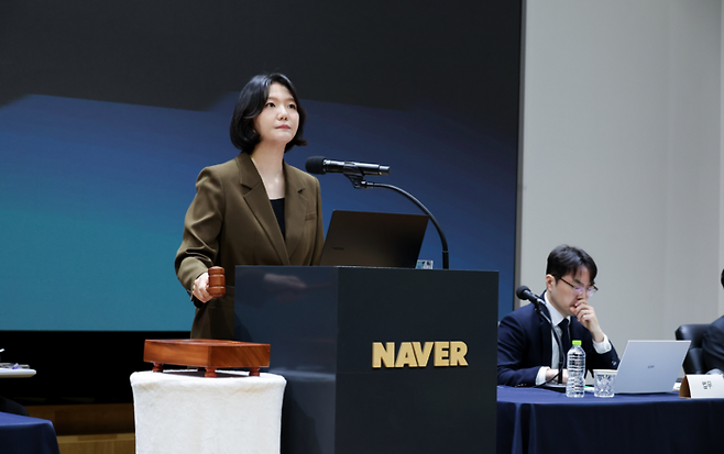 최수연 네이버 대표이사가 23일 경기도 성남시 그린팩토리에서 열린 제27기 정기 주주총회에 참석했다. [네이버]