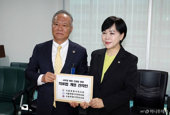 [서울=뉴시스] 고승민 기자 = 전현희 더불어민주당 최고위원이 22일 서울 여의도 국회 의원회관에서 황규석 서울시의사회장으로부터 의료법 개정 건의안을 전달받고 있다. 2025.10.22. kkssmm99@newsis.com /사진=고승민