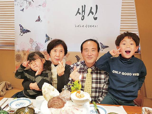 지난 2017년 아버지 생신에 어머니와 손주들이 함께 축하하며 사진을 찍었다.