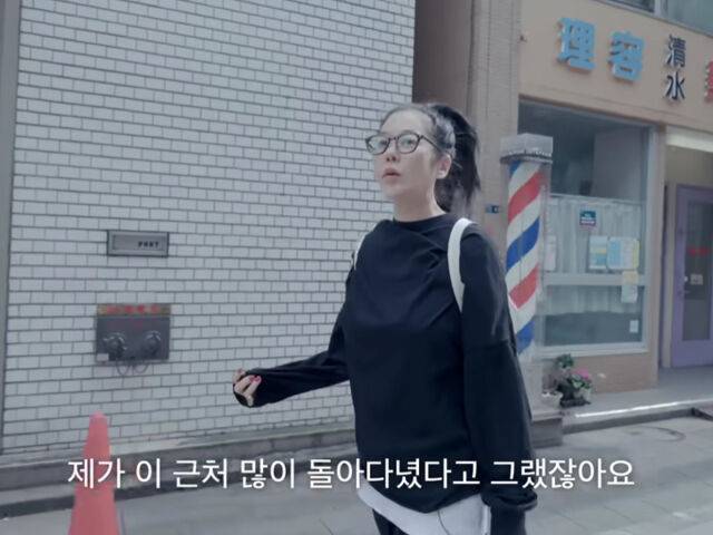 고현정이 일본에 있을 때 자주 가던 우동집을 찾아 갔다. / 유튜브 '고현정'