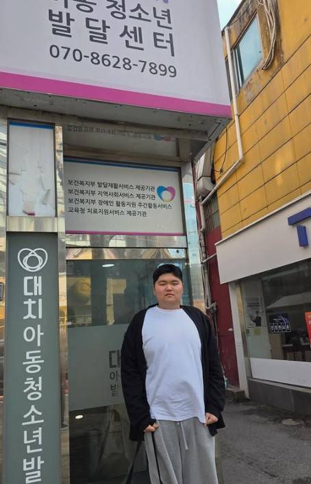 사진=오윤아 공식 인스타그램