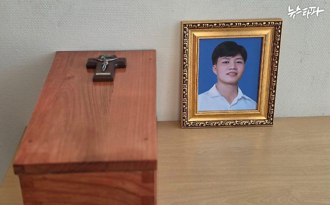 故 뚜안 씨의 유골함과 영정사진