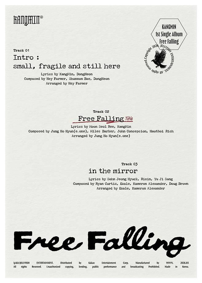 '프리 폴링' 트랙 리스트. 젤리피쉬엔터테인먼트 제공