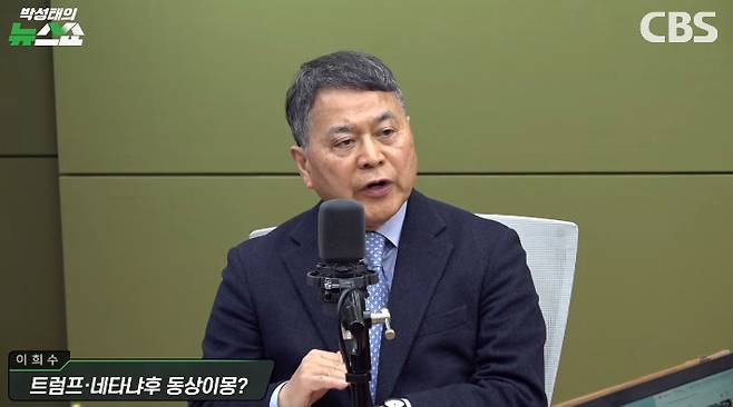 박성태의 뉴스쇼 유튜브 영상 캡처