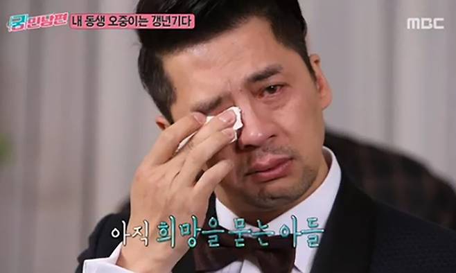 내 인생의 유일한 흥행은 아들의 자립뿐...매일 기적을 써 내려가는 아버지 권오중의 진심. MBC ‘궁민남편’