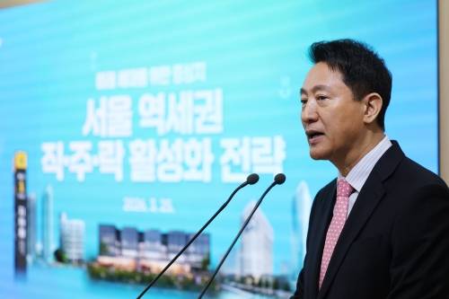 오세훈 서울시장이 25일 시청 브리핑룸에서 열린 ‘서울 역세권 직주락 활성화 전략 기자설명회’에서 브리핑을 하고 있다. 연합뉴스