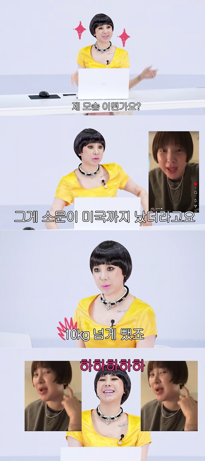 유튜브 채널 ‘개과천선 서인영’ 영상 캡처.