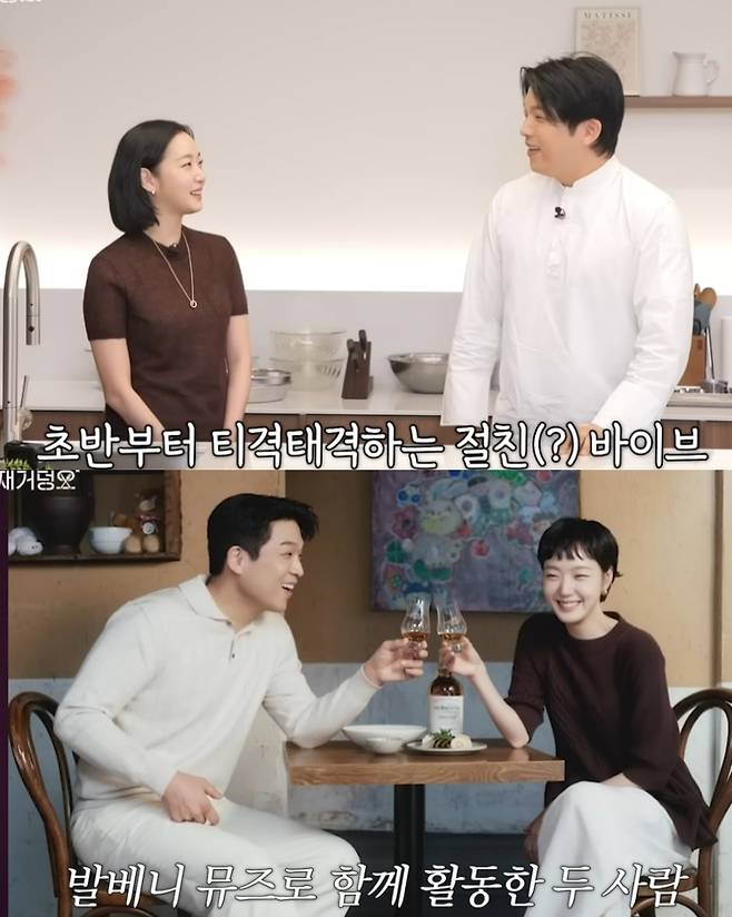 ▲ 출처|유튜브 '셰프 안성재' 캡쳐