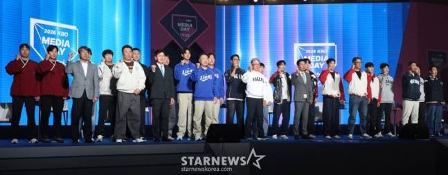 2026 KBO 미디어 데이 참석자들. /사진=김진경 대기자